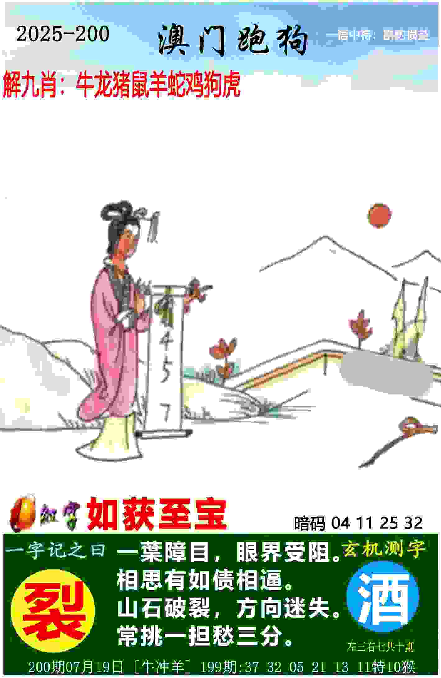 祝贺！黄雨婷获得巴黎奥运会射击女子10米气步枪银牌