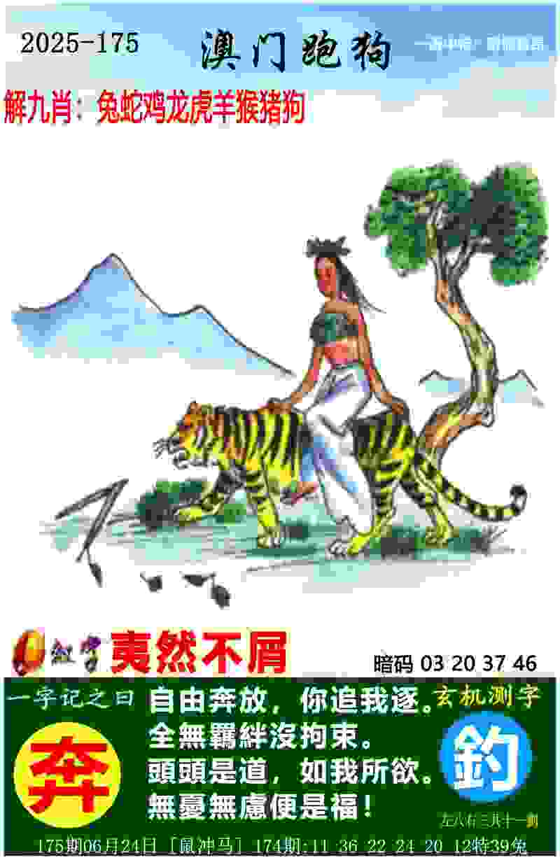 中国队第二金！陈艺文、昌雅妮夺冠